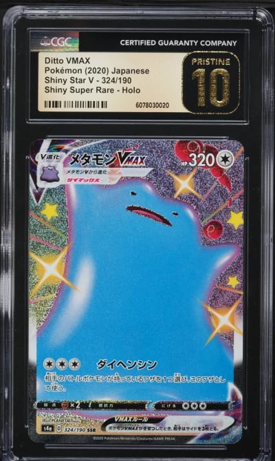 2020 Pokemon Japanese SWSH Star 
