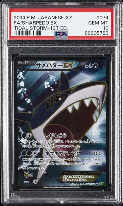 2014 POKEMON JPN XY TIDAL STORM 