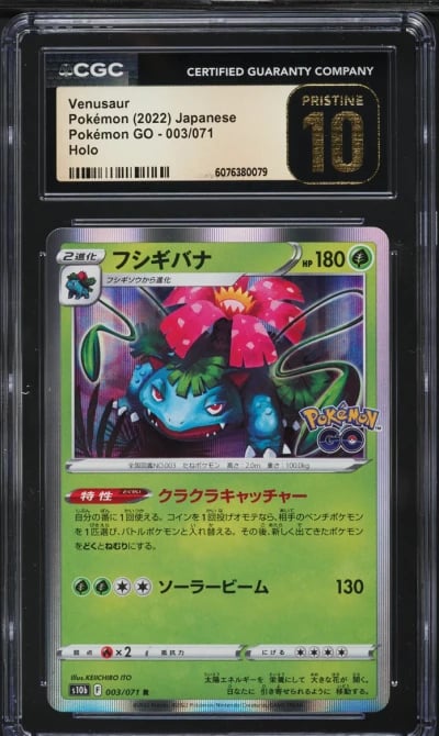 2022 Pokemon Japanese Sword & Sh