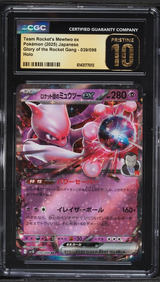 2025 Pokemon Japanese SV Glory Of The Rocket Gang Holo Team Rocket's Mewtwo ex CGC 10 PRISTINE