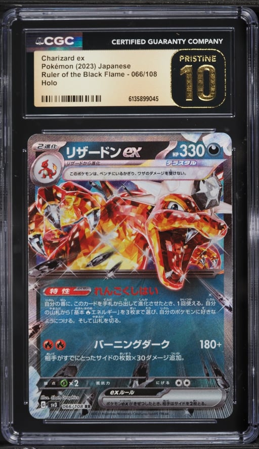 2023 Pokemon Japanese SV Ruler Of Black Flame Holo Charizard ex #66 CGC 10 PRISTINE