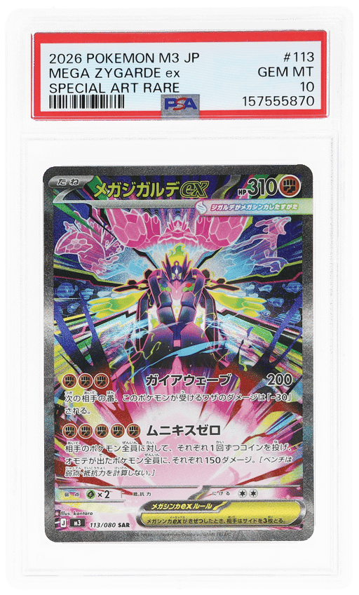 2026 Pokemon Japanese Nullifying Zero Special Art Rare Mega Zygarde Ex #113 PSA 10