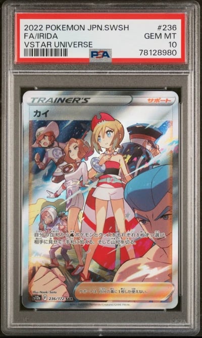 2022 POKEMON JAPANESE SWORD & SH