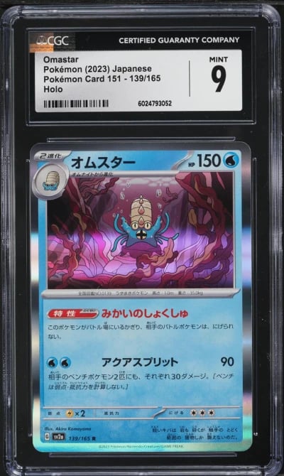 2023 Pokemon Japanese Scarlet & Violet 151 Holo Omastar #139 CGC 9 MINT