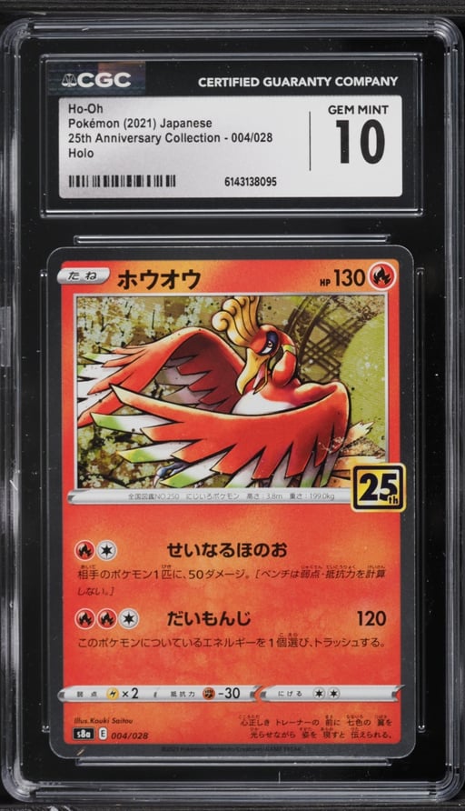 2021 Pokemon Japanese Sword & Shield 25th Anniversary Collection Holo Ho-Oh #4 CGC 10 GEM MINT