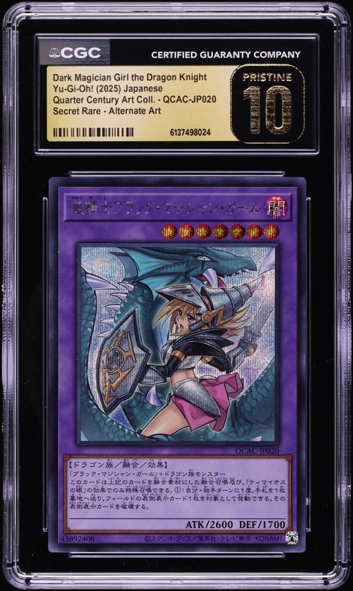 2025 Yu-Gi-Oh! Japanese QCAC Secret Rare Dark Magician Girl Dragon Knight #QCAC-JP020 CGC 10
