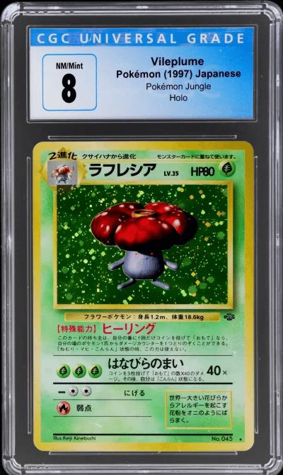 1997 Pokemon Jungle Japanese Holo Vileplume #45 CGC 8