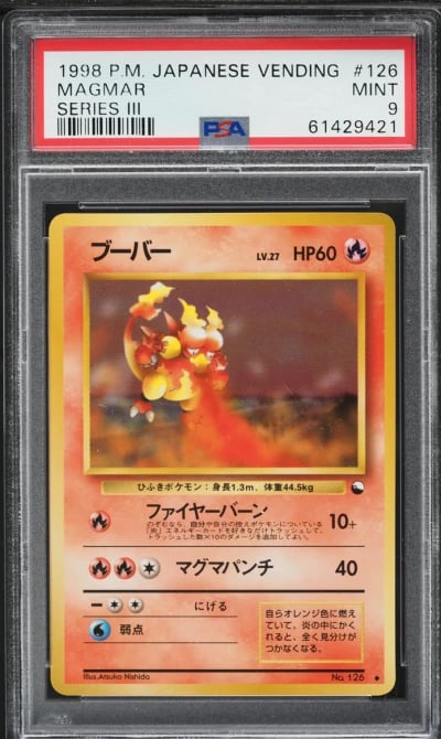 1998 Pokemon Japanese Vending Series 3 Magmar #126 PSA 9 MINT