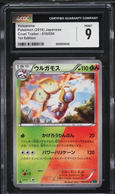 2016 Pokemon Japanese XY Cruel Traitor 1st Edition Volcarona CGC 9 MINT