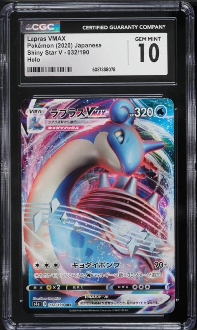 2020 Pokemon Japanese Sword & Shield Shiny Star V Lapras VMAX #32 CGC 10 GEM MINT