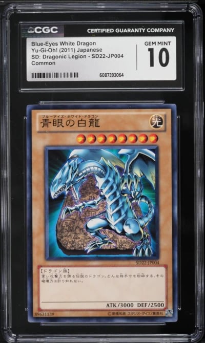 2011 Yu-Gi-Oh! Japanese SD: Dragonic Legion Blue-Eyes White Dragon #SD22-JP004 CGC 10 GEM MINT