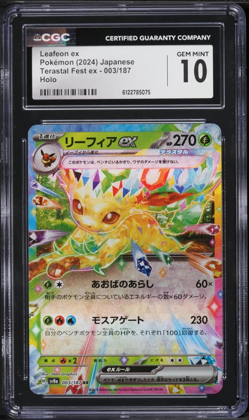 2024 Pokemon Japanese Scarlet & Violet Terastal Fest Ex Holo Leafeon Ex #003 CGC 10 GEM MINT
