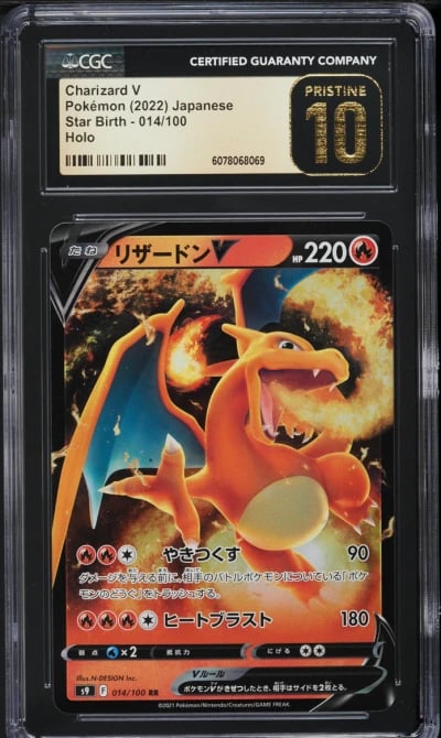 2022 Pokemon Japanese Sword & Sh