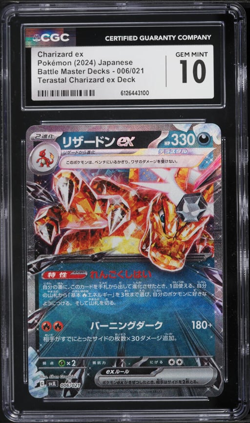 2024 Pokemon Japanese Scarlet & Violet Battle Master Deck Holo Charizard ex #6 CGC 10 GEM MINT