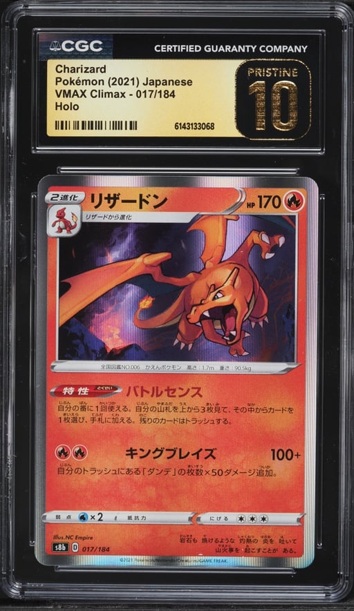 2021 Pokemon Japanese Sword & Shield VMAX Climax Holo Charizard #17 CGC 10 PRISTINE