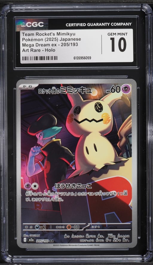 2025 Pokemon Japanese Mega Dream ex AR Team Rocket's Mimikyu #205 CGC 10 GEM MINT