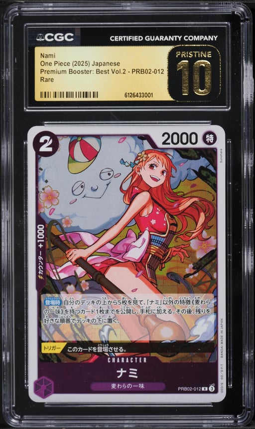 2025 One Piece Japanese Premium Booster Best Vol.2 Nami #PRB02-012 CGC 10 PRISTINE