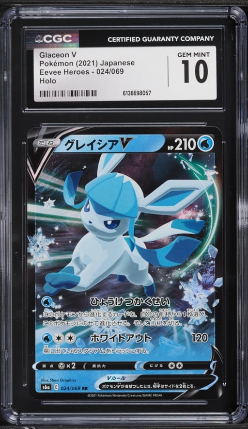 2021 Pokemon Japanese Sword & Shield Eevee Heroes Alt Art Glaceon V #24 CGC 10 GEM MINT
