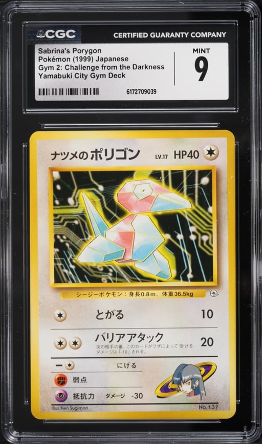1999 Pokemon Japanese Gym 2: Challenge From Darkness Yamabuki City Sabrina's Porygon CGC 9 MINT