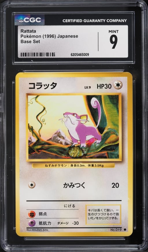 1996 Pokemon Japanese Base Set Rattata #19 CGC 9 MINT