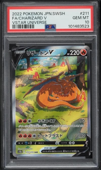 2022 Pokemon Japanese SWSH VSTAR