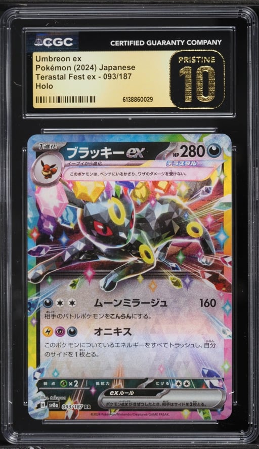 2024 Pokemon Japanese Scarlet & Violet Terastal Fest Ex Holo Umbreon EX #93 CGC 10 PRISTINE