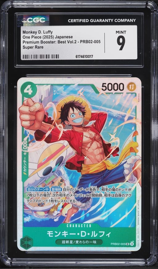 2025 One Piece Japanese Premium Booster Best Vol 2 SR Monkey D. Luffy #PRB02-005 CGC 9 MINT