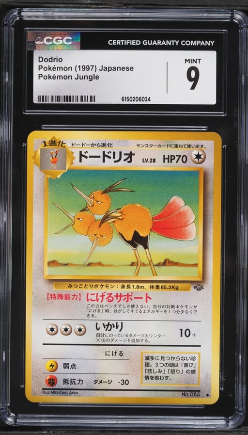 1997 Pokemon Japanese Jungle Dodrio #85 CGC 9 MINT