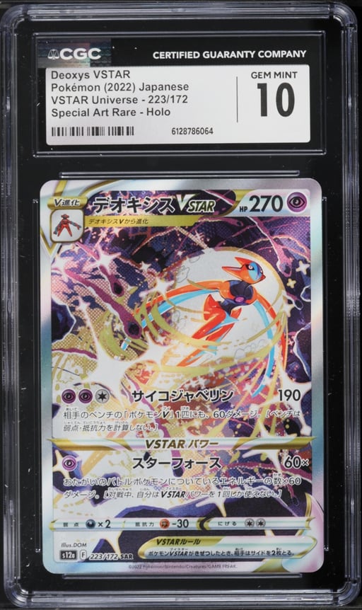 2022 Pokemon Japanese Sword & Shield VSTAR Universe SAR Deoxys VSTAR #223 CGC 10 GEM MINT