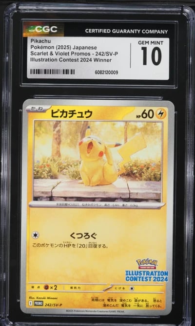 2025 Pokemon Japanese SV Promo I