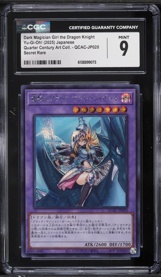 2025 Yu-Gi-Oh! Japanese QCAC Dark Magician Girl The Dragon Knight #QCAC-JP020 CGC 9 MINT