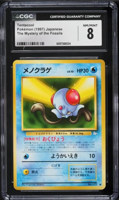 1997 Pokemon Japanese Fossil Tentacool #72 CGC 8 NM-MT