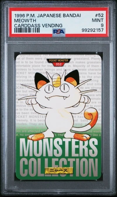 1996 POKEMON JPN BANDAI CARDDASS