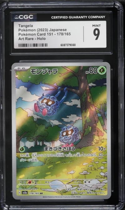 2023 Pokemon Japanese Scarlet & Violet 151 Art Rare Tangela #178 CGC 9 MINT