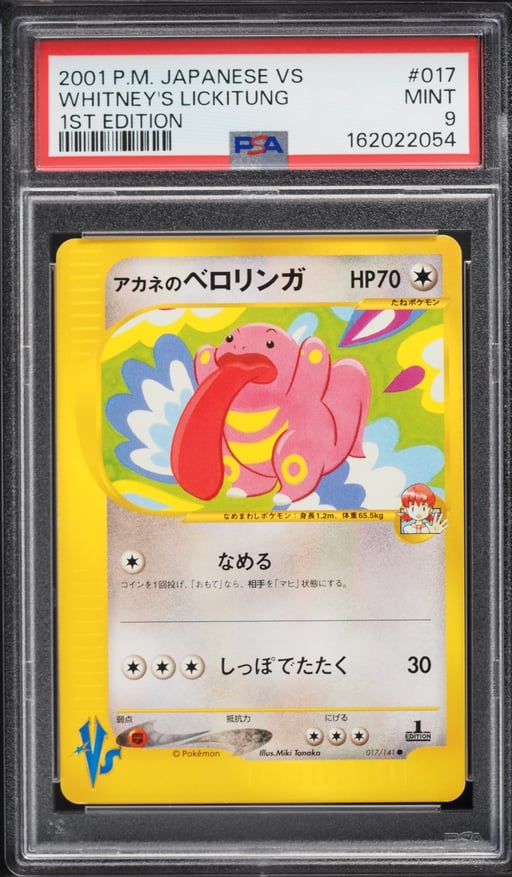 2001 Pokemon Japanese VS 1st Edition Whitney's Lickitung #17 PSA 9 MINT