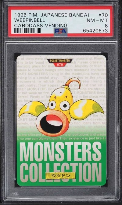 1996 Pokemon Japanese Bandai Car