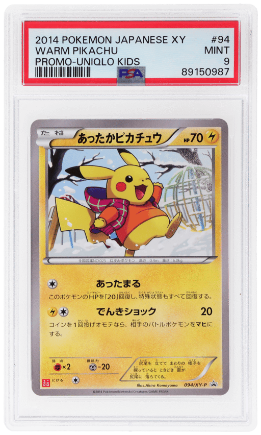 2014 Pokemon XY Promo Japanese Uniqlo Kids Warm Pikachu #094 PSA 9