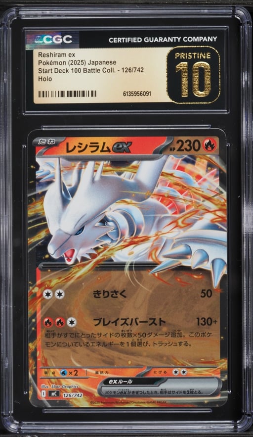 2025 Pokemon Japanese SV Start Deck 100 Battle Collection Holo Reshiram EX #126 CGC 10 PRISTINE