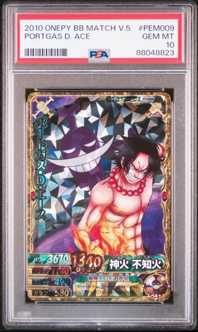 2010 ONE PIECE ONEPY BERRY BERRY