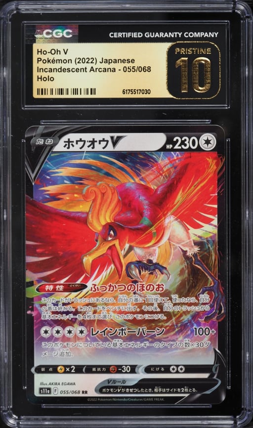 2022 Pokemon Japanese Sword & Shield Incandescent Arcana Alt Art Ho-Oh V #55 CGC 10 PRISTINE