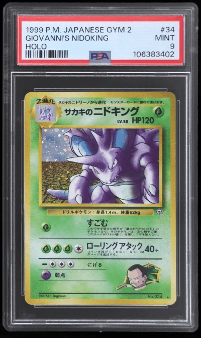 1999 Pokemon Gym 2: Challenge From the Darkness Japanese Holo Giovanni's Nidoking #34 PSA 9