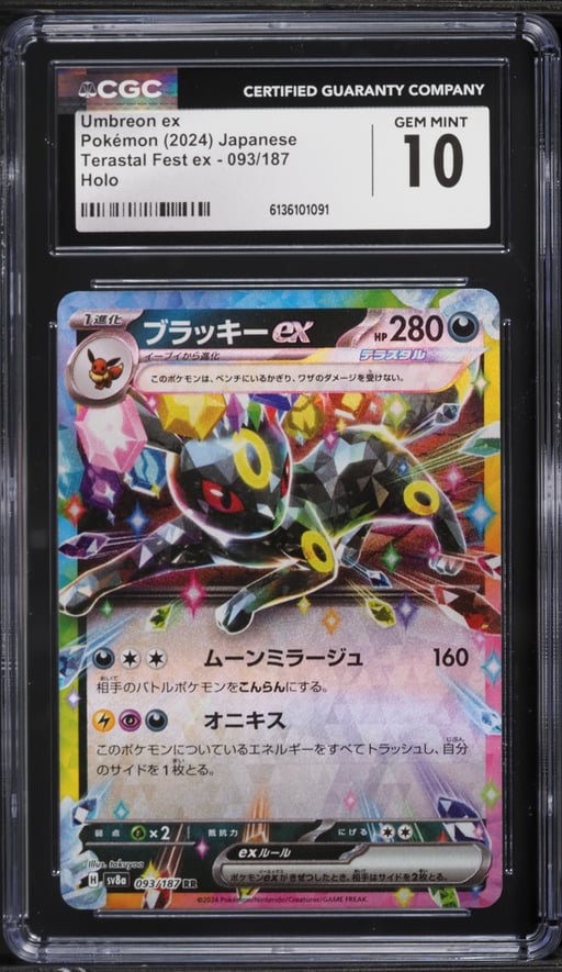 2024 Pokemon Japanese Scarlet & Violet Terastal Fest Ex Holo Umbreon EX #93 CGC 10 GEM MINT