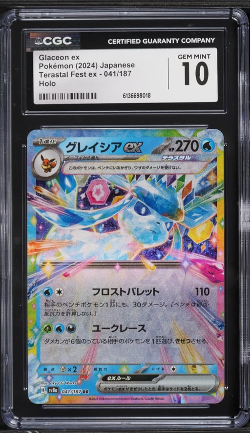 2024 Pokemon Japanese Scarlet & Violet Terastal Fest Ex Holo Glaceon Ex #41 CGC 10 GEM MINT