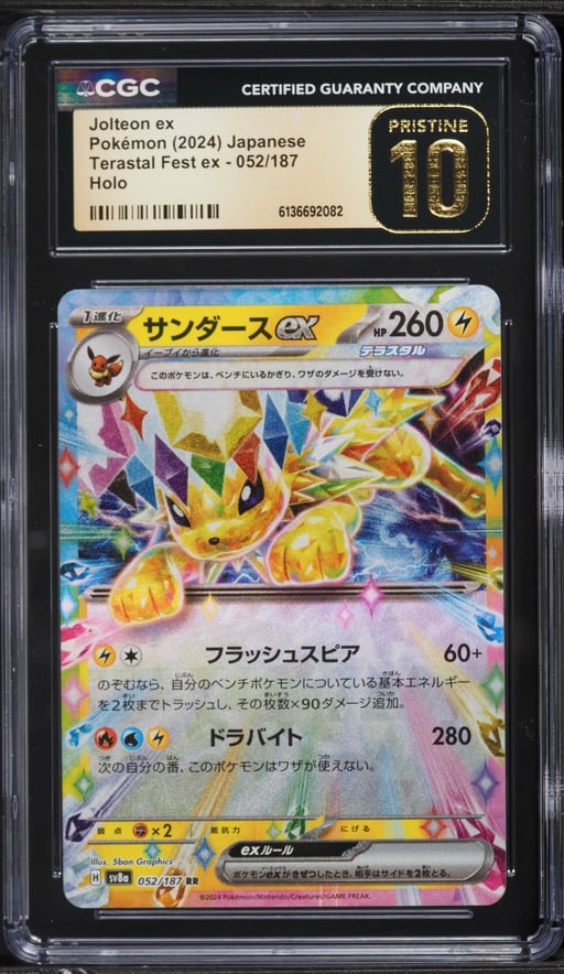 2024 Pokemon Japanese Scarlet & Violet Terastal Fest ex Holo Jolteon EX #52 CGC 10 PRISTINE