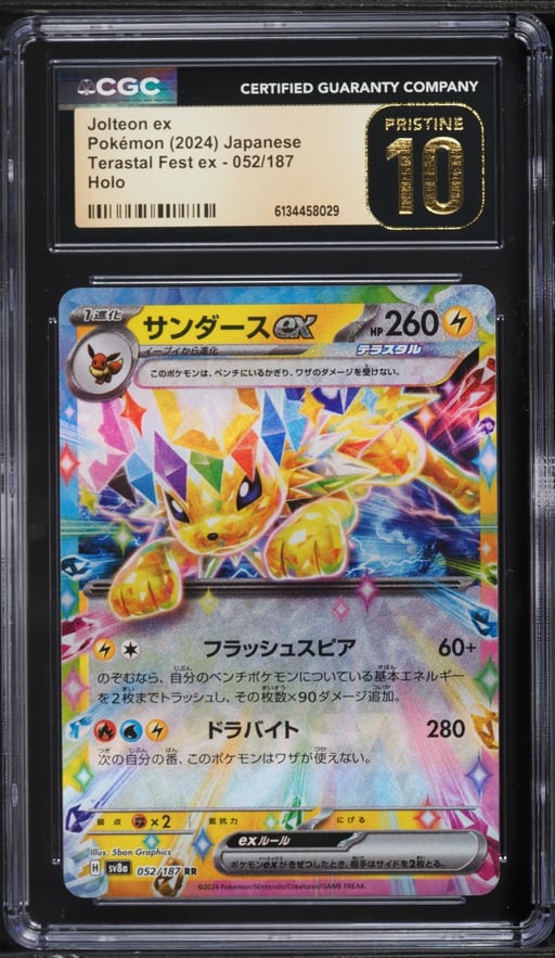 2024 Pokemon Japanese Scarlet & Violet Terastal Fest ex Holo Jolteon ex #52 CGC 10 PRISTINE
