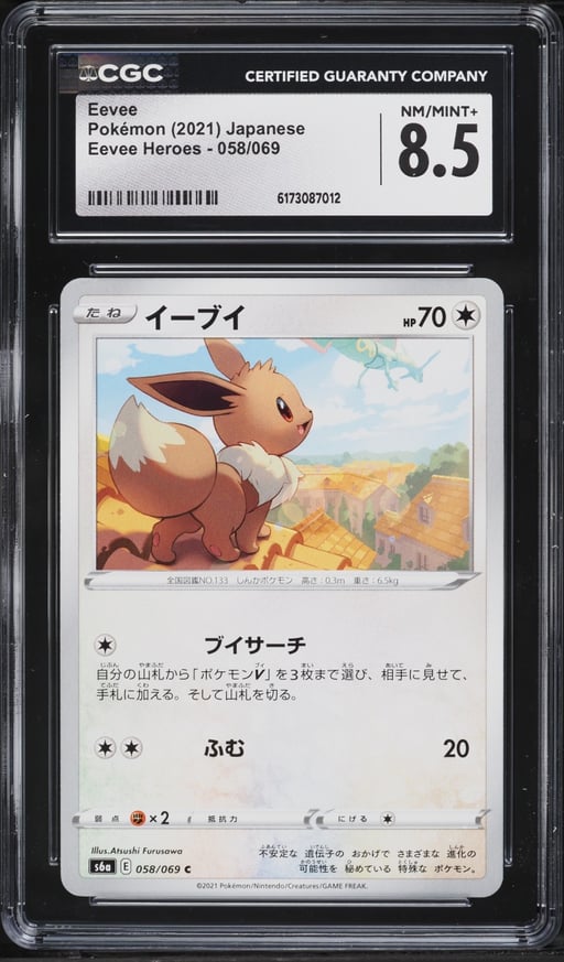 2021 Pokemon Japanese Sword & Shield Heroes Eevee #58 CGC 8.5 NM-MT+
