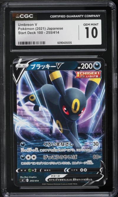 2022 Pokemon Japanese Sword & Shield Start Deck 100 Holo Umbreon V #255 CGC 10 GEM MINT