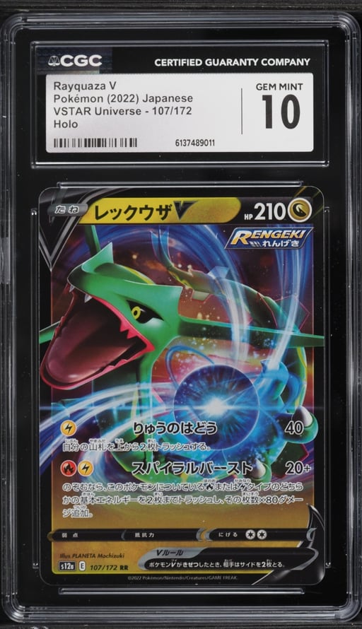 2022 Pokemon Japanese Sword & Shield VMAX Climax Holo Rayquaza V #119 CGC 10 GEM MINT