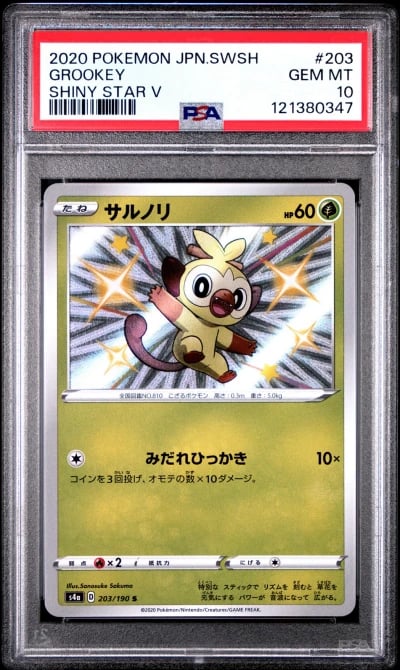2020 POKEMON JPN SWORD & SHIELD SHINY STAR V #203 GROOKEY PSA 10