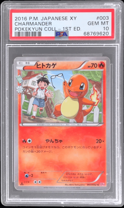 2016 Pokemon XY Pokekyun Collection Japanese 1st Edition Charmander #3 PSA 10